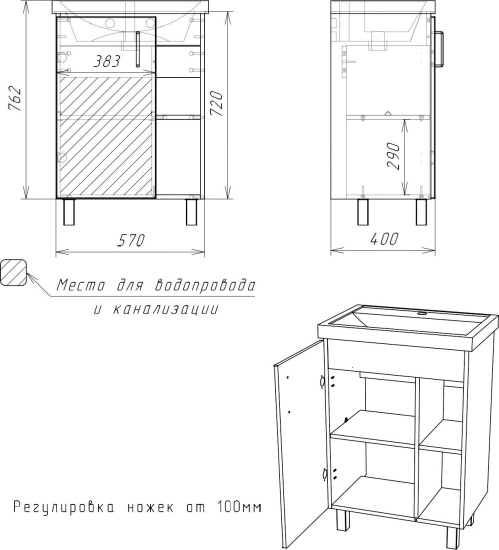 Мебель для ванной Домино Craft 60 дуб вотан, графит