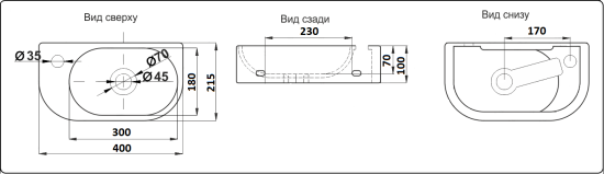 Раковина CeramaLux 78204R