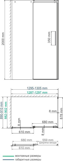 Душевой уголок Wasserkraft Dinkel 58R33 130x90 см