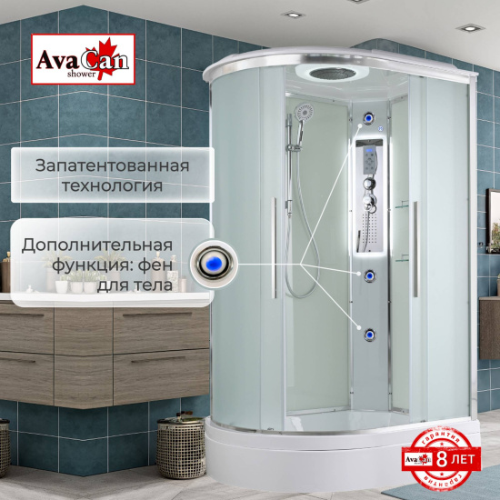 Душевая кабина AvaCan EM3812RLED