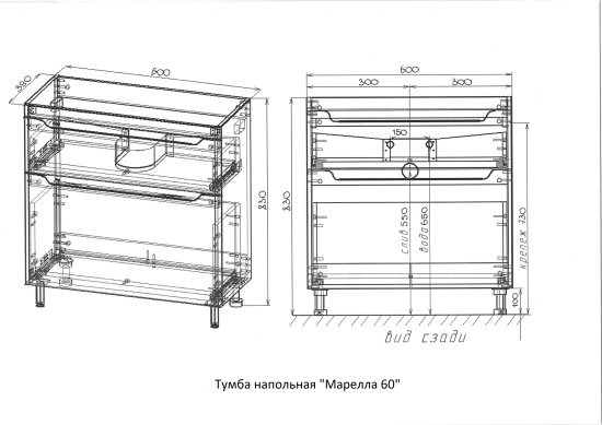 Тумба с раковиной Style Line Марелла 60 2 ящика Люкс антискрейтч серая, Plus напольная