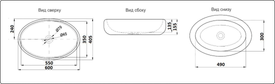 Накладная раковина CeramaLux 262