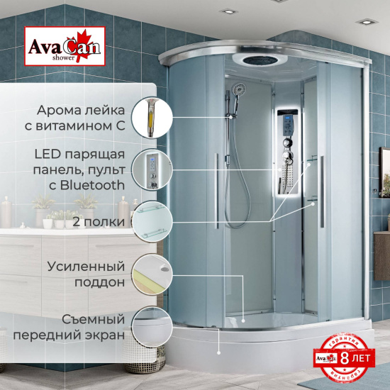 Душевая кабина AvaCan EM3812RLED