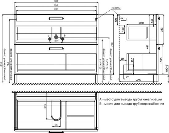 Тумба с раковиной Iddis Brick 100 напольная
