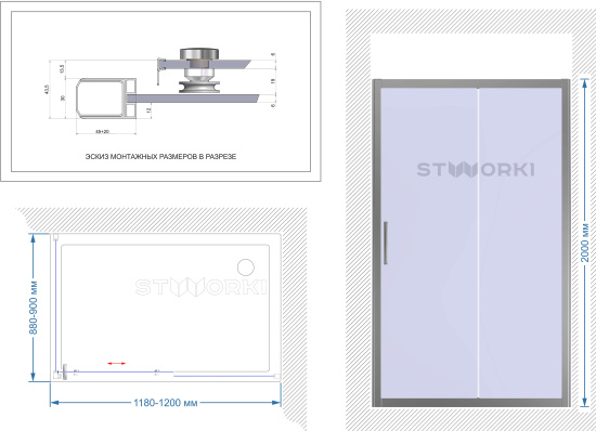 Душевой уголок Stworki Эстерсунд 120x90 см профиль хром глянец, стекло матовое
