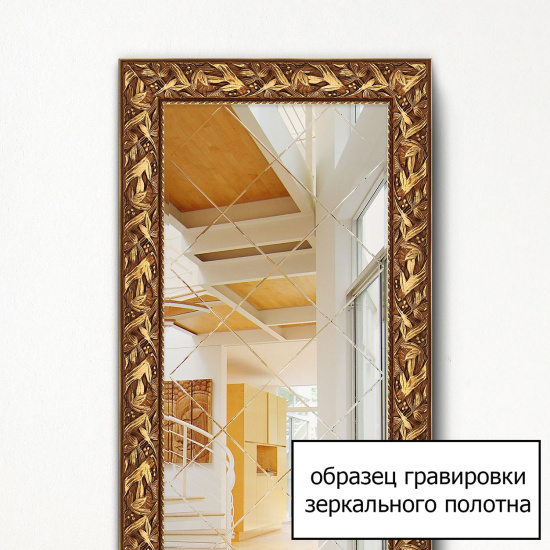 Зеркало Evoform Exclusive-G BY 4220 73x128 см прованс с плетением
