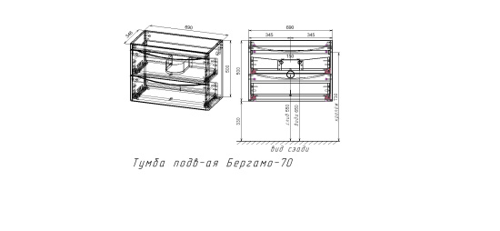 Тумба с раковиной Style Line Бергамо мини 70 2 ящика Люкс антискрейтч серая, Plus подвесная