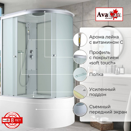 Душевая кабина AvaCan C5012L стандартная