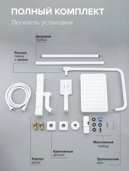 Душевая стойка Gappo G2491-8 термостат