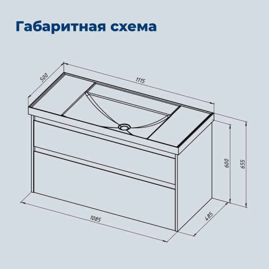Тумба с раковиной Aquanet Nova Lite 2.0 110 2 ящика, бежевая