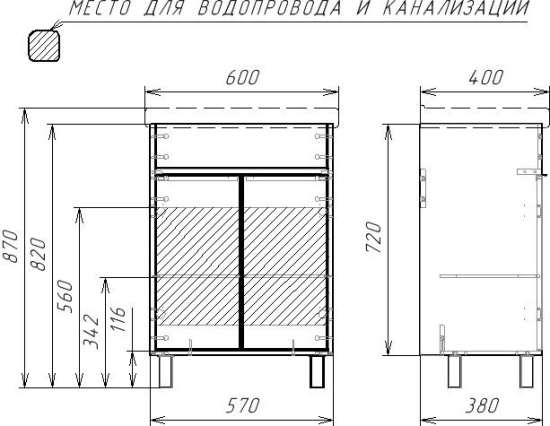 Тумба с раковиной Домино Prime 60 сонома