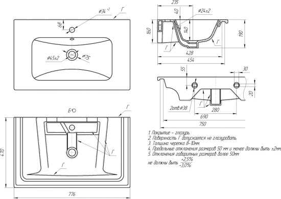 Мебель для ванной Bellezza Альдо 80 бежевая