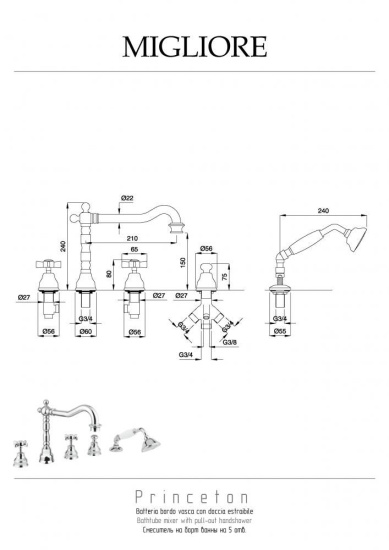 Смеситель на борт ванны Migliore Princeton ML.PRN-880 Cr