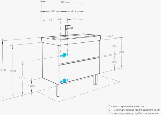 Тумба с раковиной Aquaton Сканди 90 белый глянец