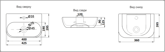 Раковина CeramaLux 78401