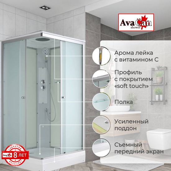 Душевая кабина AvaCan CK2080 стандартная