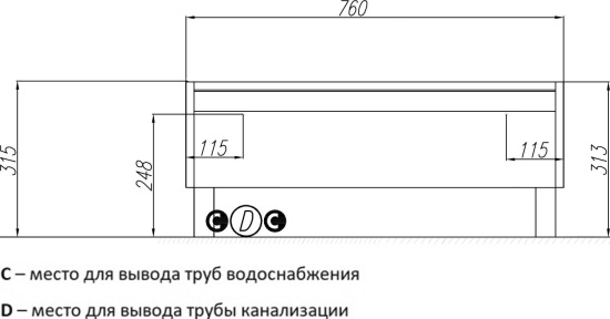 Тумба Aquaton Капри 80 таксония темная, подвесная
