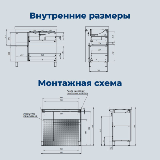 Тумба с раковиной Aquanet Nova Lite 2.0 90 L напольная, белый глянец