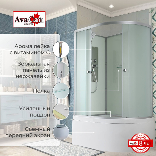 Душевая кабина AvaCan D5012L N без крыши