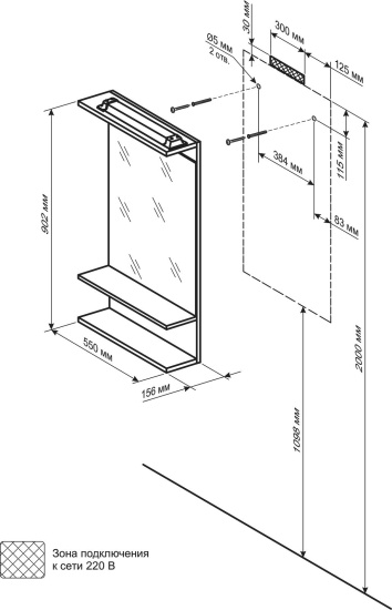 Зеркало Бриклаер Чили 55 светлая лиственница С, с подсветкой