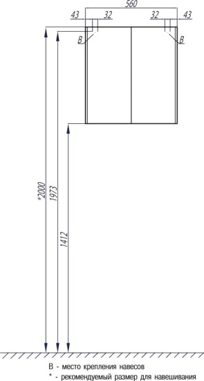 Шкаф Aquaton Шерилл