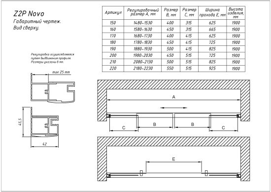 Душевая дверь в нишу Vegas Glass Z2P TUR NOVO h1900 180 08 10 профиль глянцевый хром, стекло сатин