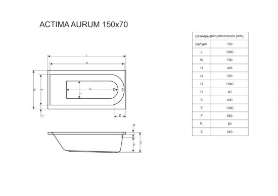 Акриловая ванна Excellent Actima Aurum 150x70 см Hydro+