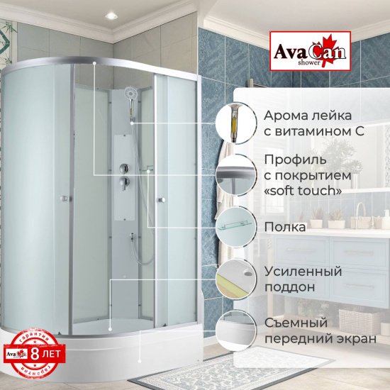 Душевая кабина AvaCan C3012R N без крыши