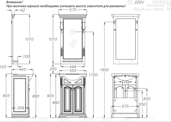 Зеркало Opadiris Риспекто 55 белое матовое, с полкой