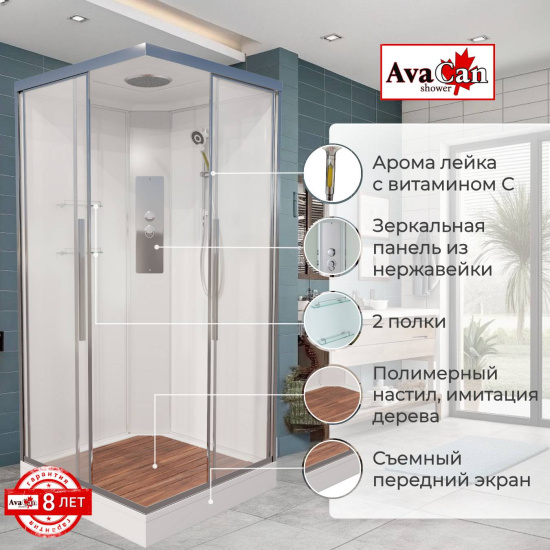 Душевая кабина AvaCan K2010 стандартная