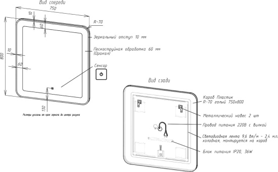 Мебель для ванной Art&Max Platino 75 подвесная, светло-зеленая матовая