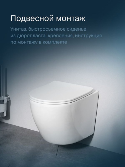 Унитаз подвесной AM.PM Like C801900SC