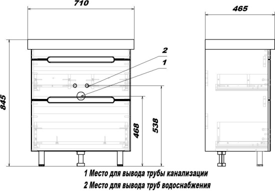 Мебель для ванной Sanstar Адель 70 напольная