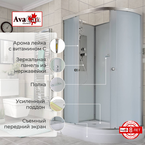 Душевая кабина AvaCan D2012L N без крыши