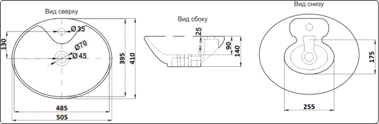 Накладная раковина CeramaLux 78197
