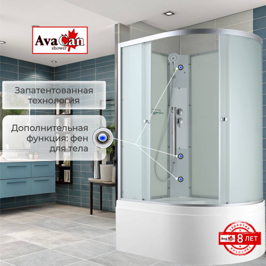 Душевая кабина AvaCan C5012L N без крыши