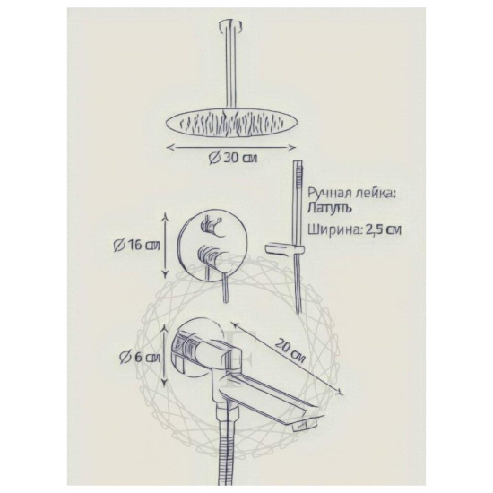 Душевая система Filarete Roun FL1022NK, никель