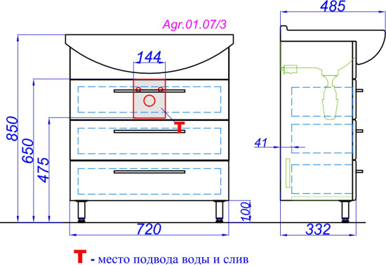 Тумба с раковиной Aqwella Allegro 75 с 3 ящиками, напольная