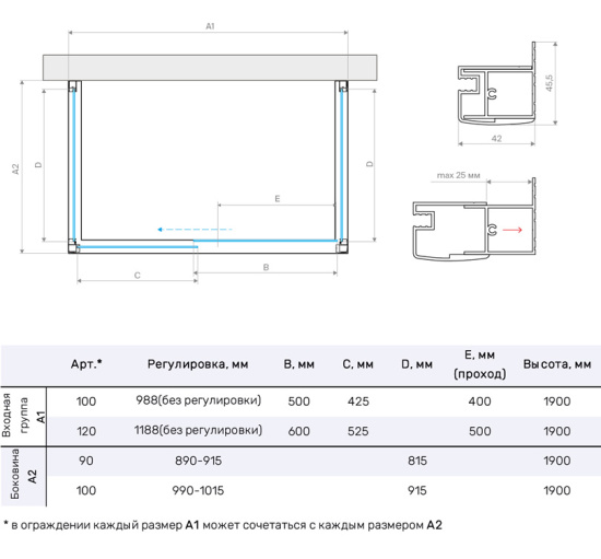 Душевой уголок Vegas Glass ZP-U TUR NOVO h1900 120*90 09 01, профиль золото глянцевое, стекло прозрачное