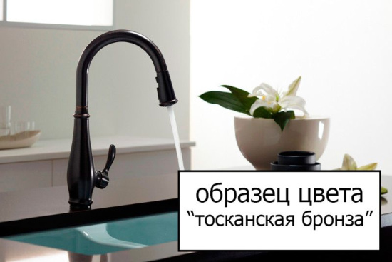 Смеситель для биде Migliore Oxford ML.OXF-6323 Bt