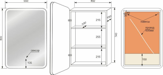 Зеркало-шкаф Style Line Каре 55 L с подсветкой, сенсор на зеркале