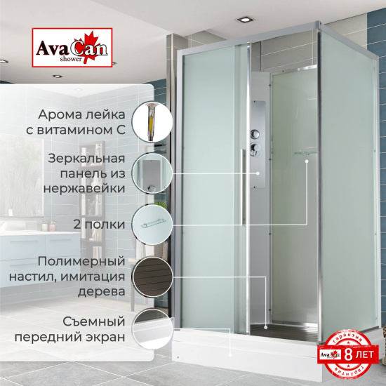 Душевая кабина AvaCan KD2911N без крыши