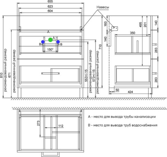 Мебель для ванной Iddis New Custo 70, напольная, белая