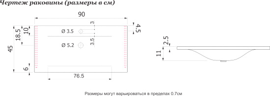 Тумба с раковиной De Aqua Кубика 90