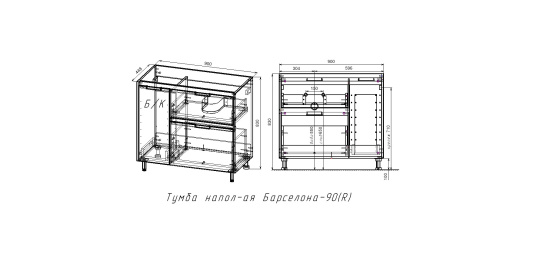 Тумба с раковиной Style Line Барселона 90 R 2 ящика с выкатной корзиной, Люкс белая, Plus