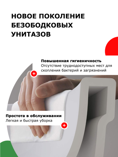 Инсталляция Geberit Duofix Delta UP100 111.153.00.1 с кнопкой + унитаз подвесной WeltWasser Gelbach 043 GL-WT