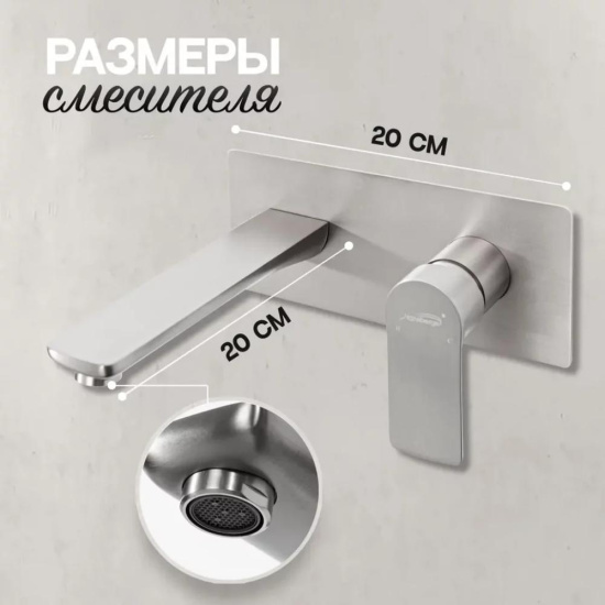 Смеситель для раковиный Hansberge H699NK, никель
