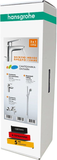 Душевой комплект Hansgrohe SET Logis Loop