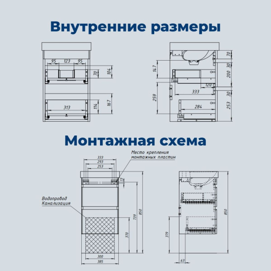 Тумба с раковиной Aquanet Слим 40 2 ящика, белый сатин