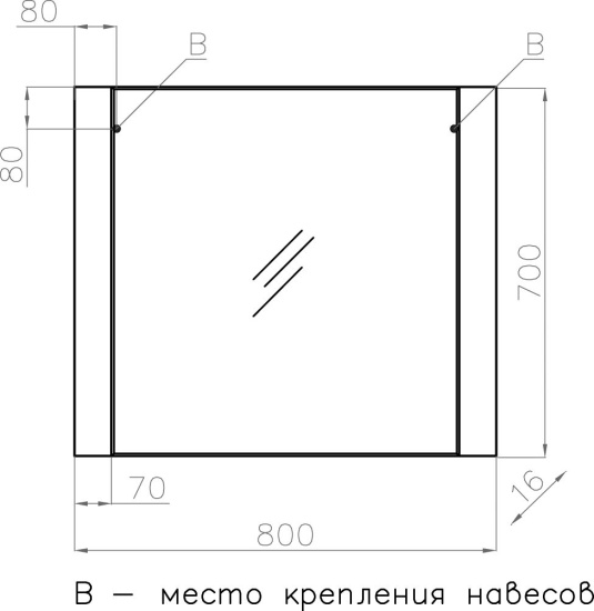 Мебель для ванной Style Line Амстердам 80